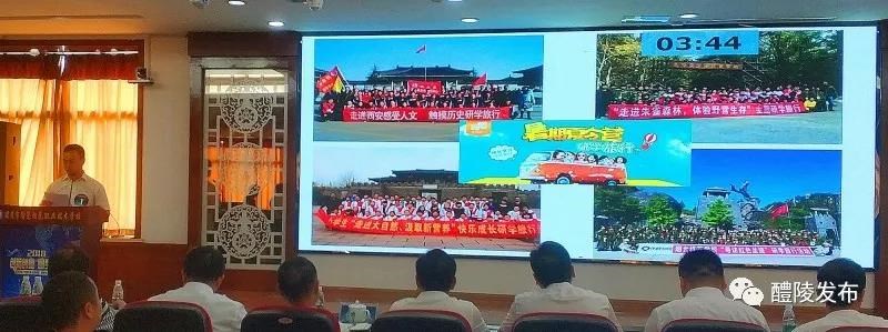 微信图片_20180522103340